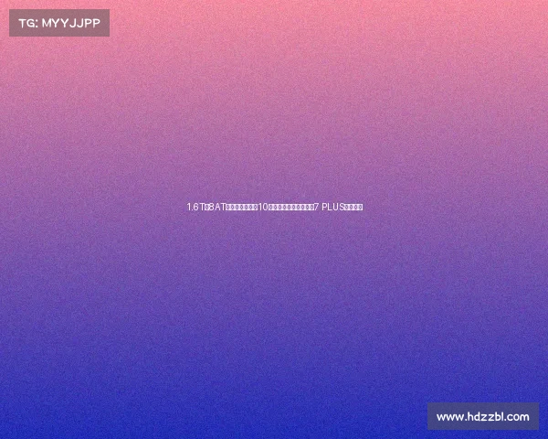 1.6T＋8AT，配置拉满，仅10万出头，奇瑞全新瑞虎7 PLUS实拍解析