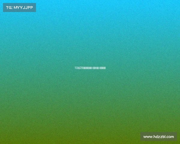 10月29日,混出潮流 雷凌·双擎 即将发布